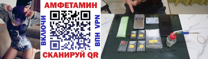 АМФ Розовый  blacksprut маркетплейс  Фёдоровский  дарнет шоп 