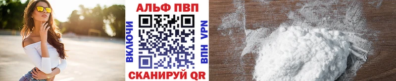 Alfa_PVP Соль  гидра tor  Фёдоровский 