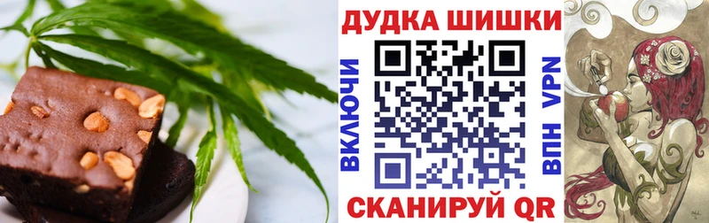 Cannafood конопля  Фёдоровский 