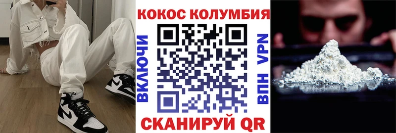 маркетплейс официальный сайт  hydra вход  Фёдоровский  Cocaine Перу 