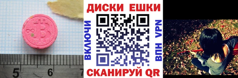 OMG ссылки  Фёдоровский  ЭКСТАЗИ Дубай 