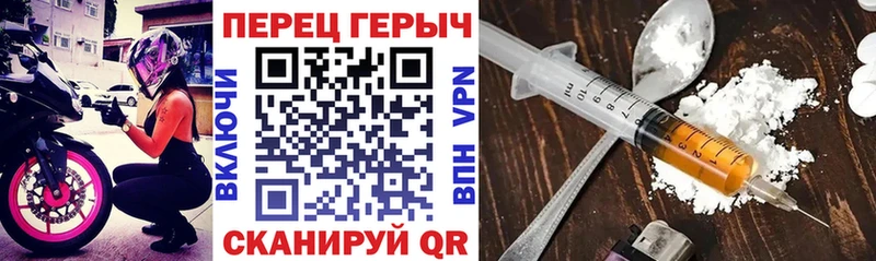 ГЕРОИН VHQ  Фёдоровский 
