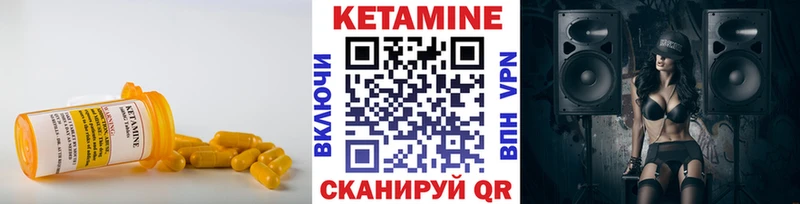 КЕТАМИН ketamine  Фёдоровский 