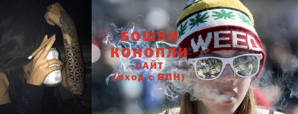 дистиллят марихуана Белокуриха