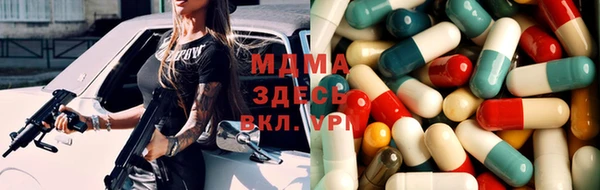 дистиллят марихуана Белокуриха