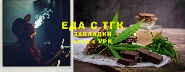 ПСИЛОЦИБИНОВЫЕ ГРИБЫ Балабаново