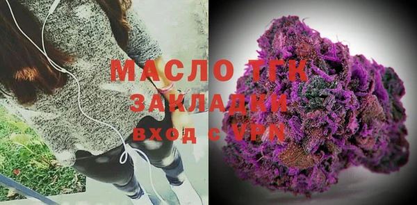 mix Балахна