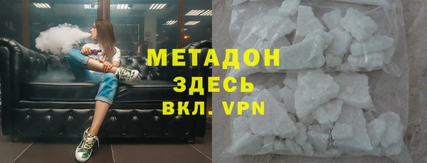 дистиллят марихуана Белокуриха