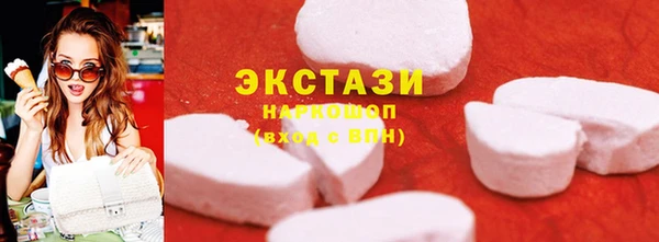 ПСИЛОЦИБИНОВЫЕ ГРИБЫ Балабаново