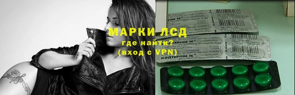дистиллят марихуана Белокуриха