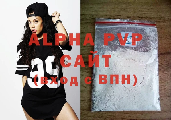 индика Белоозёрский
