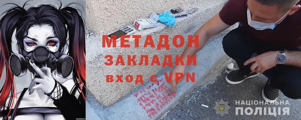 дистиллят марихуана Белокуриха