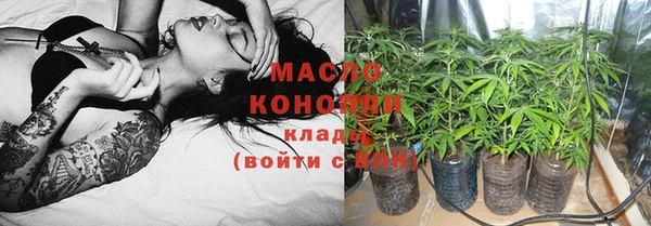 дистиллят марихуана Белокуриха