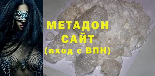 дистиллят марихуана Белокуриха