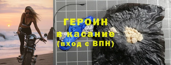 индика Белоозёрский