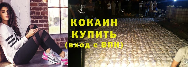 дистиллят марихуана Белокуриха
