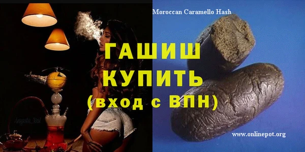 дистиллят марихуана Белокуриха