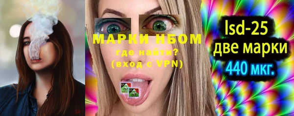 дистиллят марихуана Белокуриха