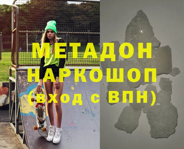 дистиллят марихуана Белокуриха