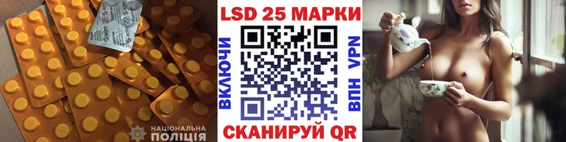 LSD-25 экстази кислота  купить наркотики цена  Фёдоровский 