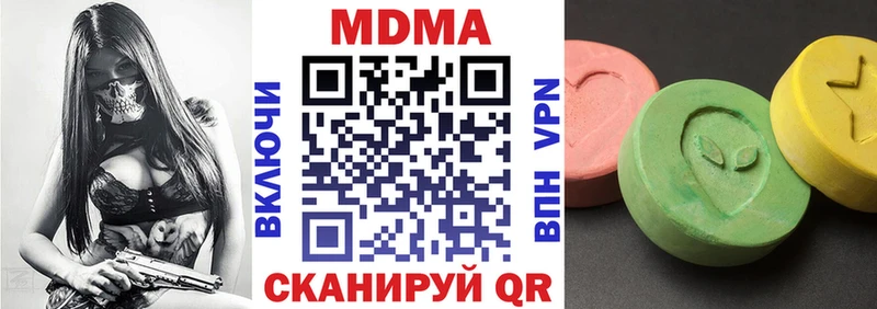 МДМА молли  Фёдоровский 