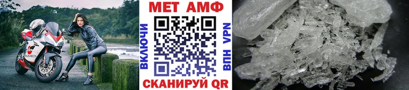 МЕТАМФЕТАМИН мет  mega рабочий сайт  Фёдоровский 